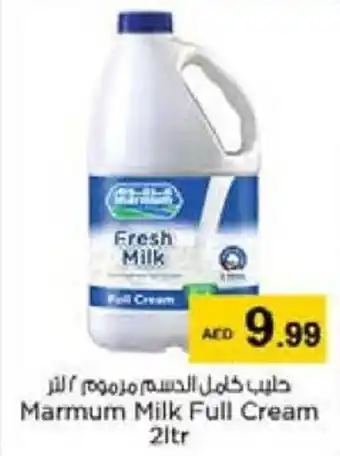 Nesto Marmum Milk Full Cream 2ltr offer