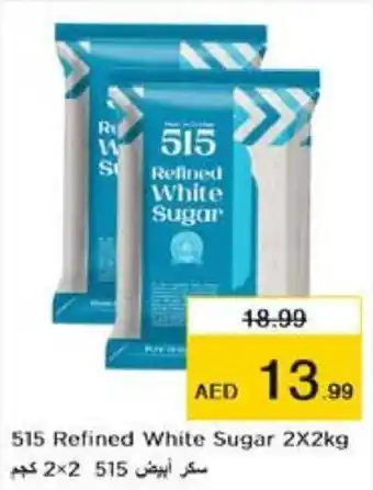 Nesto 515 Refined White Sugar 2X2kg offer