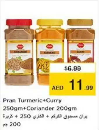 Nesto Pran Turmeric Curry 250gm Coriander 200gm offer