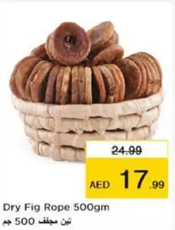 Nesto Dry Fig Rope 500gm offer