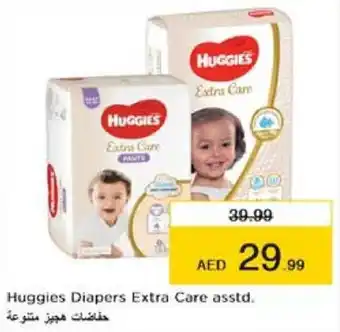 Nesto Huggies Diapers Extra Care offer