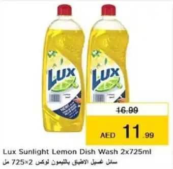 Nesto Lux Sunlight Lemon Dish Wash 2x725ml offer