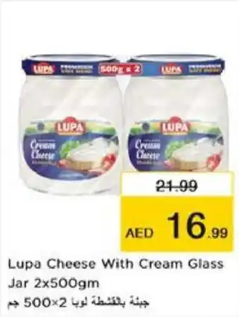 Nesto Lupa Cheese With Cream Glass Jar 2x500gm offer