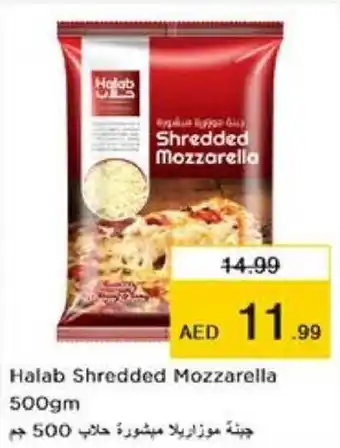 Nesto Halab Shredded Mozzarella 500gm offer