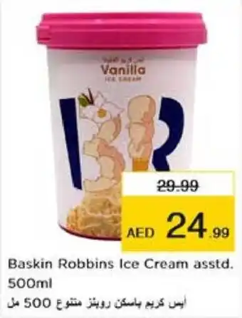 Baskin Robbins Ice Cream 500ml