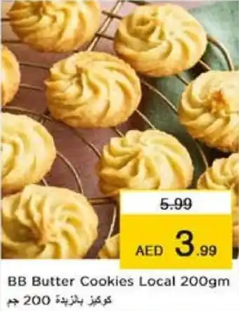 Nesto BB Butter Cookies Local 200gm offer