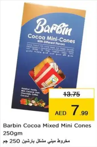 Nesto Barbin Cocoa Mixed Mini Cones 250gm offer