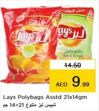 Nesto Lays Polybags Asstd 21x14gm offer