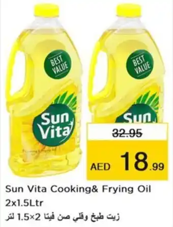 Nesto Sun Vita Cooking& Frying Oil 2x1.5Ltr offer