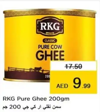 Nesto RKG Pure Ghee 200gm offer