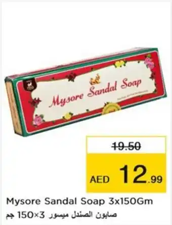 Nesto Mysore Sandal Soap 3x150Gm offer