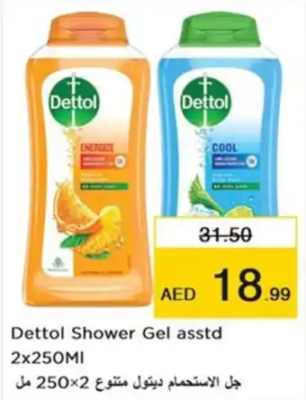 Nesto Dettol Shower Gel asstd 2x250Ml offer