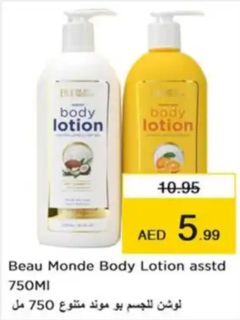 Nesto Beau Monde Body Lotion asstd 750Ml offer