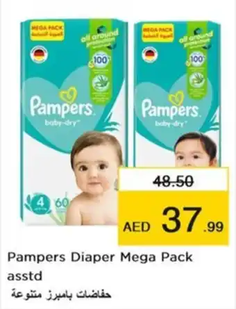 Nesto Pampers Diaper Mega Pack asstd offer