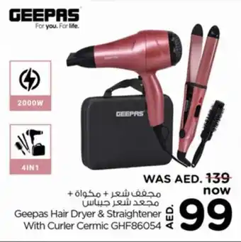 Nesto Geepas Hair Dryer & Straightener With Curler Cermic GHF86054 offer