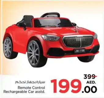 Nesto Remote Control Rechargeable Car asstd. offer