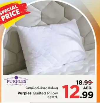 Nesto Purples Quilted Pillow asstd. offer