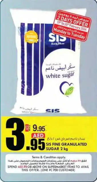 KM Trading SIS FINE GRANULATED SUGAR 2 kg offer