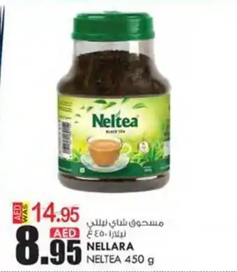 KM Trading NELLARA NELTEA 450 g offer