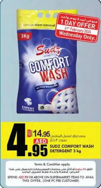 KM Trading SUDZ COMFORT WASH DETERGENT 3 kg offer