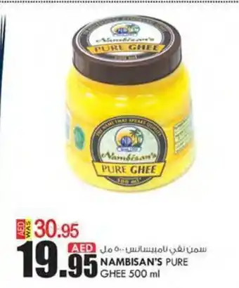 KM Trading NAMBISAN'S PURE GHEE 500 ml offer