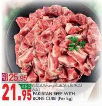 KM Trading PAKISTAN BEEF WITH BONE CUBE (Per kg) offer