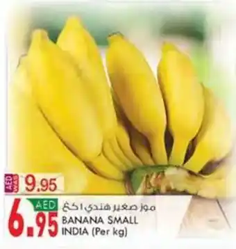 KM Trading BANANA SMALL (Per kg) offer