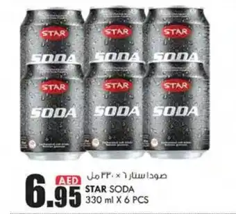 KM Trading STAR SODA 330 ml X 6 PCS offer