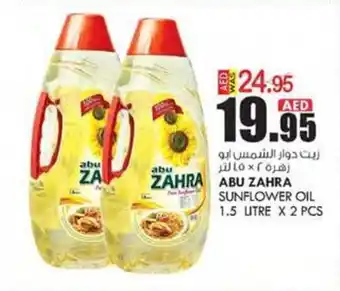KM Trading ABU ZAHRA SUNFLOWER OIL 1.5 LITRE X 2 PCS offer