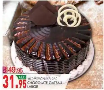 KM Trading CHOCOLATE GATEAU LARGE offer