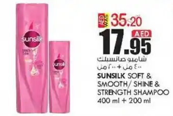 KM Trading SUNSILK SOFT & SMOOTH/SHINE & STRENGTH SHAMPOO 400 ml + 200 ml offer