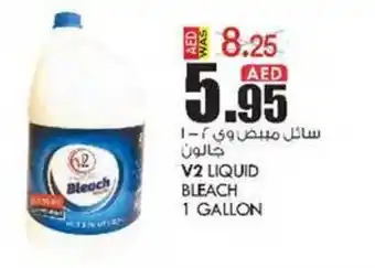 KM Trading V2 LIQUID BLEACH 1 GALLON offer