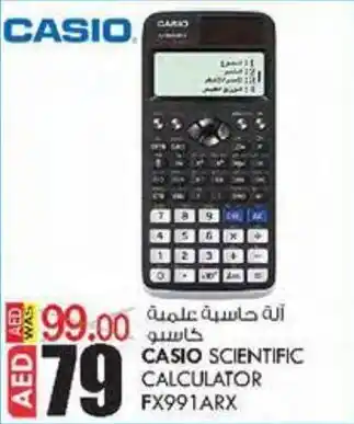 KM Trading CASIO SCIENTIFIC CALCULATOR FX991ARX offer