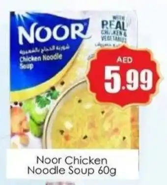 Amber Noor Chicken Noodle Soup 60g offer