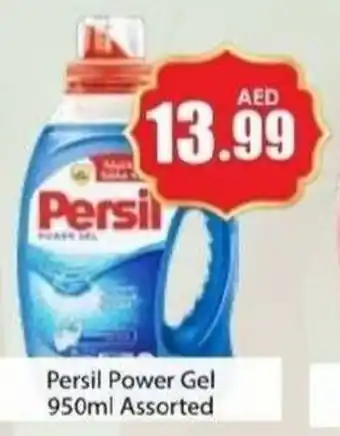 Amber Persil Power Gel 950ml Assorted offer