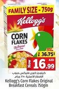 Kenz Hypermarket Kellogg's Corn Flakes Original Breakfast Cereals 750gm offer