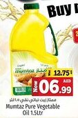 Kenz Hypermarket Mumtaz Pure Vegetable Oil 1.5Ltr offer