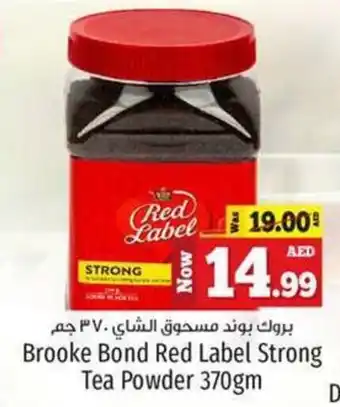 Kenz Hypermarket Brooke Bond Red Label Tea Powder 370gm offer