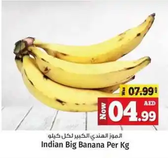 Kenz Hypermarket Indian Big Banana Per Kg offer