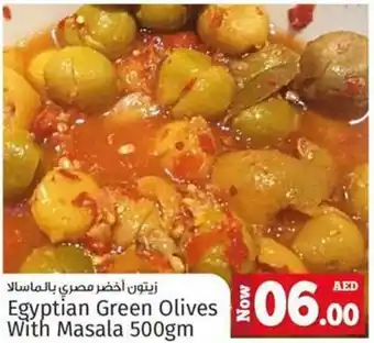 Kenz Hypermarket Egyptian Green Olives With Masala 500gm offer