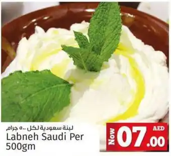 Kenz Hypermarket Labneh Per 500gm offer