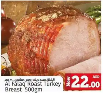 Kenz Hypermarket Al Falaq Roast Turkey Breast 500gm offer