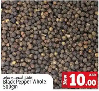Kenz Hypermarket Black Pepper Whole 500gm offer