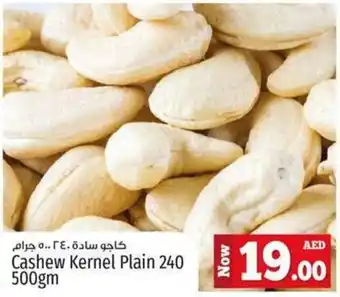 Kenz Hypermarket Cashew Kernel Plain 240 500gm offer