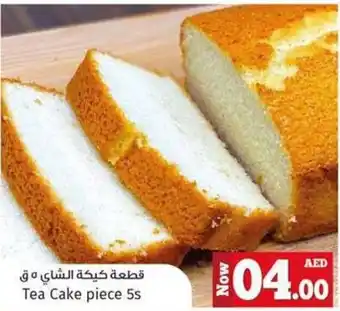 Kenz Hypermarket Tea Cake piece 5s offer