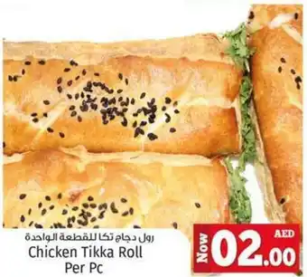 Kenz Hypermarket Chicken Tikka Roll Per Pc offer