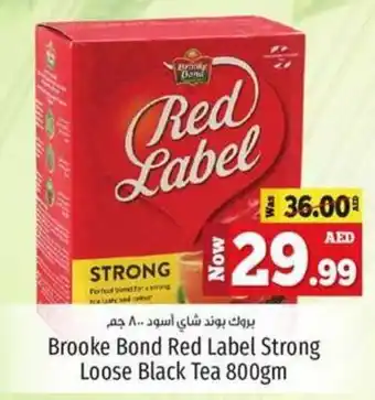 Kenz Hypermarket Brooke Bond Red Label Strong Loose Black Tea 800gm offer