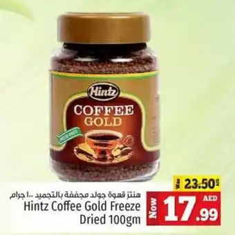 Kenz Hypermarket Hintz Coffee Gold Freeze Dried 100gm offer