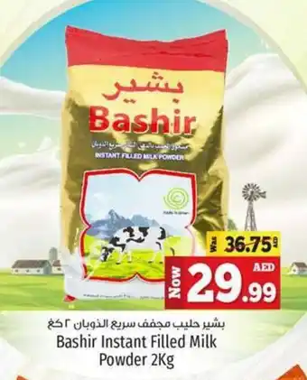 Kenz Hypermarket Bashir Instant Filled Milk Powder 2kg offer