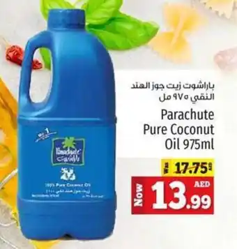 Kenz Hypermarket Parachute Pure Coconut Oil 975ml offer